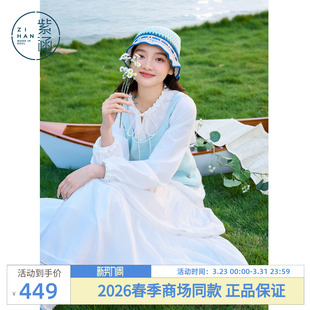 新款 紫涵纯棉木耳花边长袖 女2026年春季 针织吊带背心两件套装 衬衫