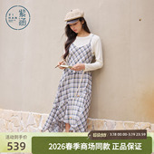 新款 紫涵桑蚕丝长袖 女2026春季 复古格纹吊带连衣裙两件套装 打底衫