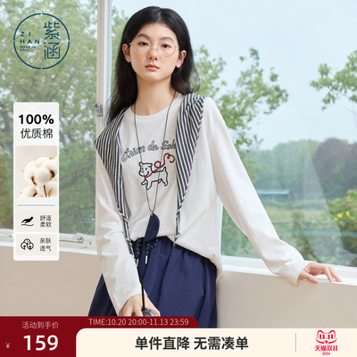 紫涵灰色纯棉圆领长袖T恤女春季新款卡通刺绣宽松显瘦白色上衣