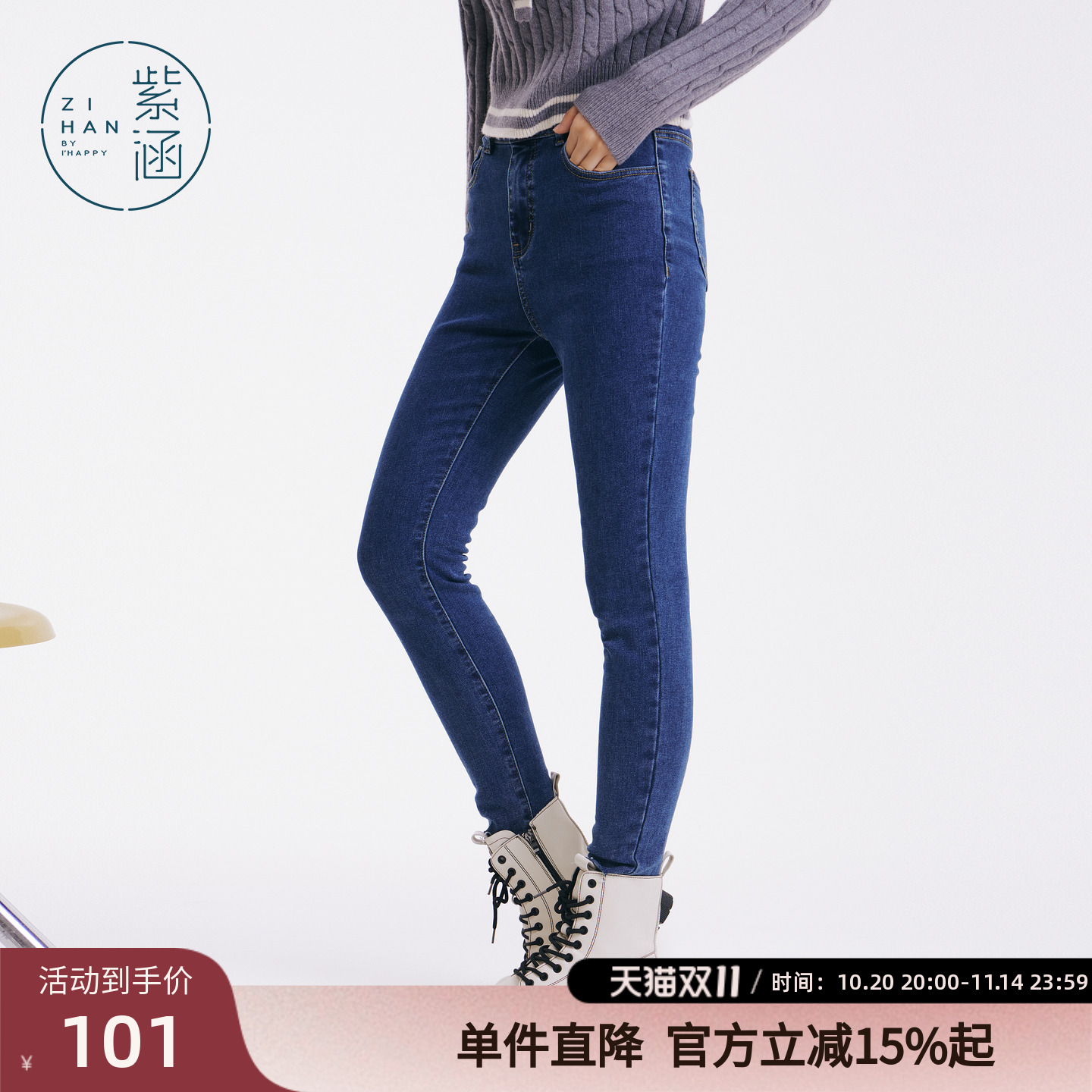 直筒高腰紫涵长裤纽扣