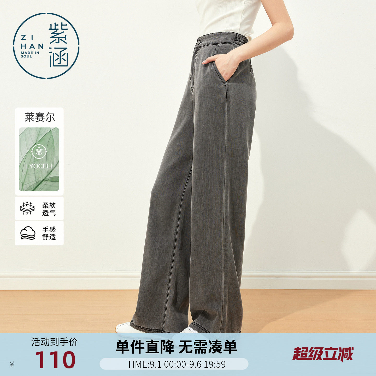 紫涵直筒阔腿牛仔裤女2026年夏季新款灰色做旧高腰显瘦宽松休闲裤图片