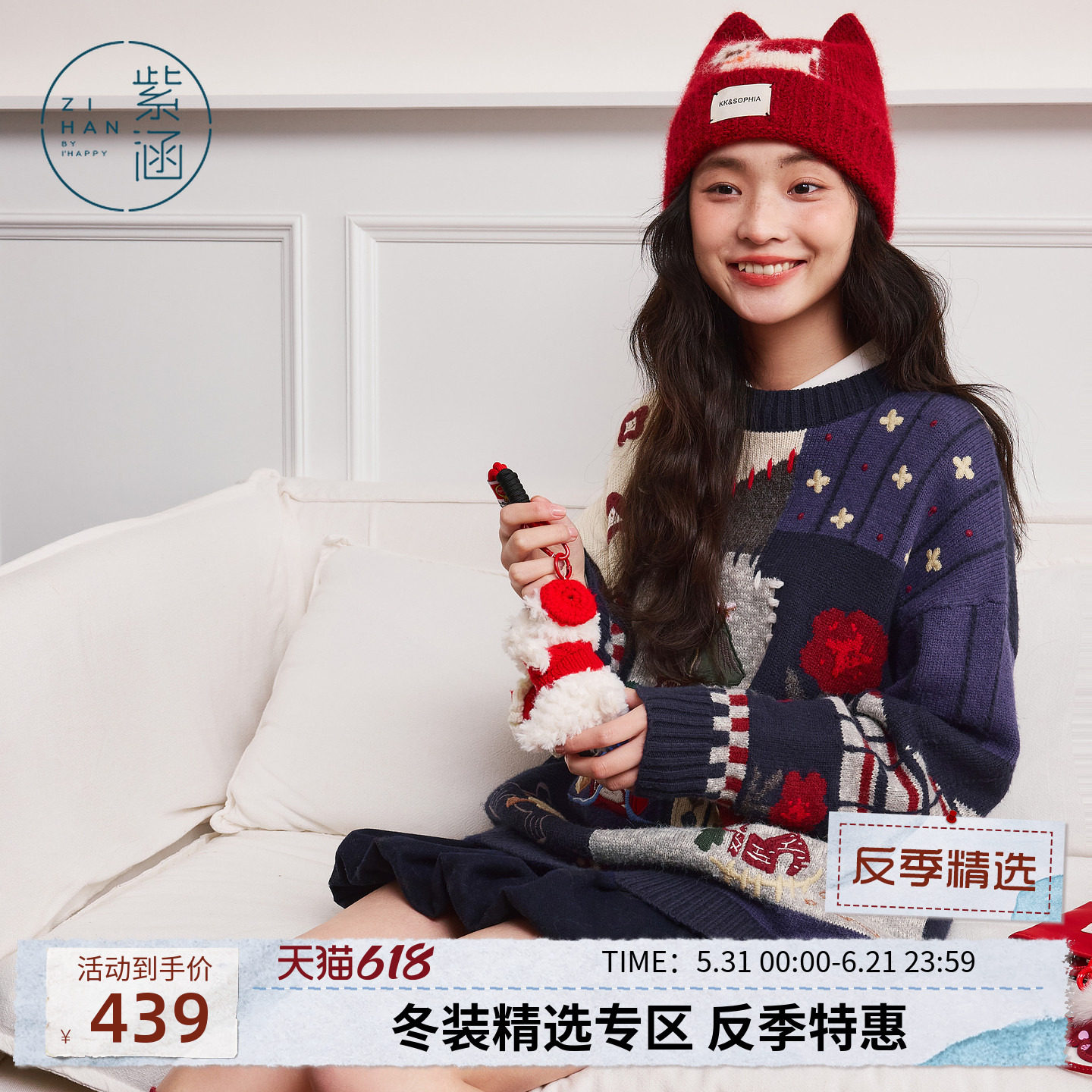 紫涵藏青圆领套头毛衣女士冬季新款撞色拼接贴布刺绣休闲宽松毛衫