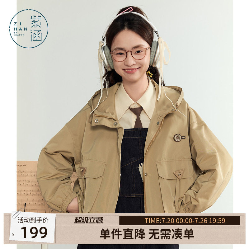 紫涵大口袋连帽短外套女秋季新款复古学院风通勤宽松休闲拉链上衣