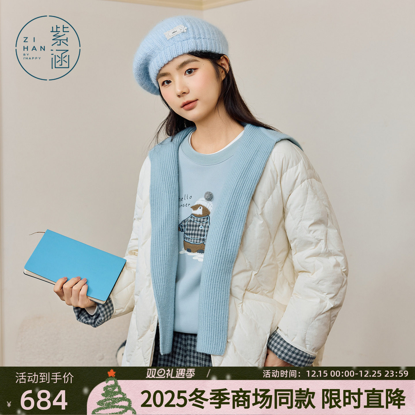 紫涵短款针织连帽羽绒服女2025冬季新款韩系宽松通勤轻薄鸭绒外套