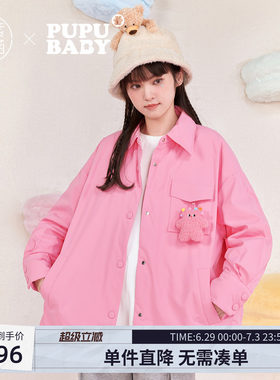 【奶噗噗联名】紫涵衬衫式羽绒服女冬季新款通勤轻薄宽松鸭绒外套