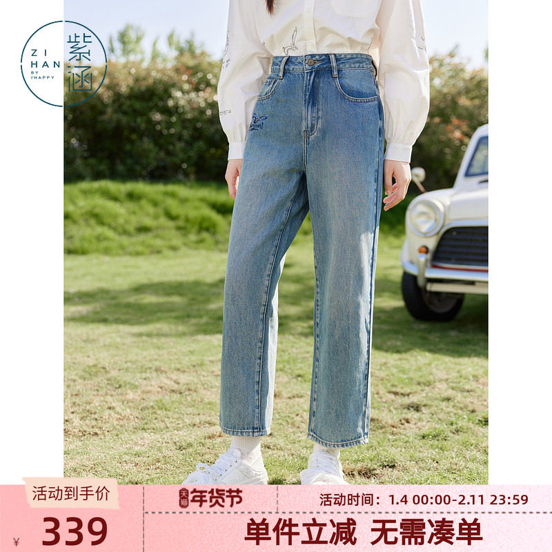 紫涵直筒九分牛仔裤女秋季新款复古蓝色做旧水洗高腰显瘦休闲裤子,女装/女士精品,牛仔裤,淘宝优惠券,粉丝福利购,淘宝优惠卷