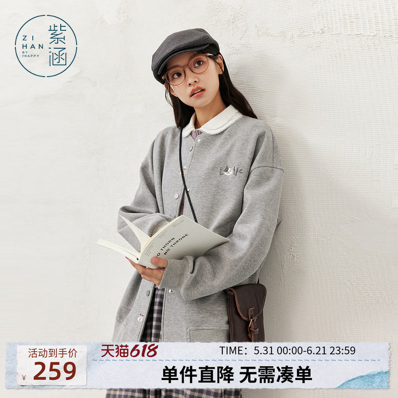 紫涵宽松圆领灰色棒球服女秋季新款文艺感猫咪刺绣单排扣卫衣外套