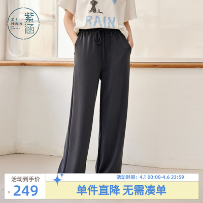 紫涵直筒灰色拖地长裤女士夏季新款轻薄凉爽宽松高腰休闲垂坠感裤