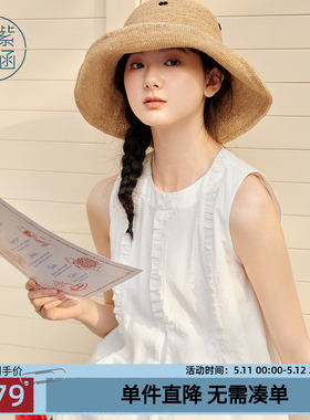 紫涵木耳边圆领无袖小衫女夏季新款法式简约白色a字内搭背心上衣