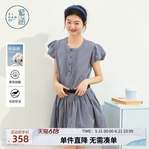 紫涵藏青格纹泡泡袖连衣裙2026夏季新款短裙收腰显瘦舒适透气裙子