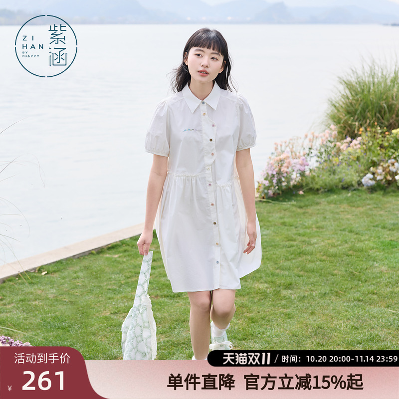 紫涵不规则衬衫连衣裙女2025夏季新款减龄花边泡泡袖宽松显瘦短裙