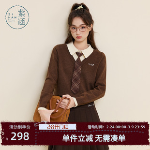 紫涵假两件针织衫女2025年冬季新款学院风内搭套头polo领领带毛衣