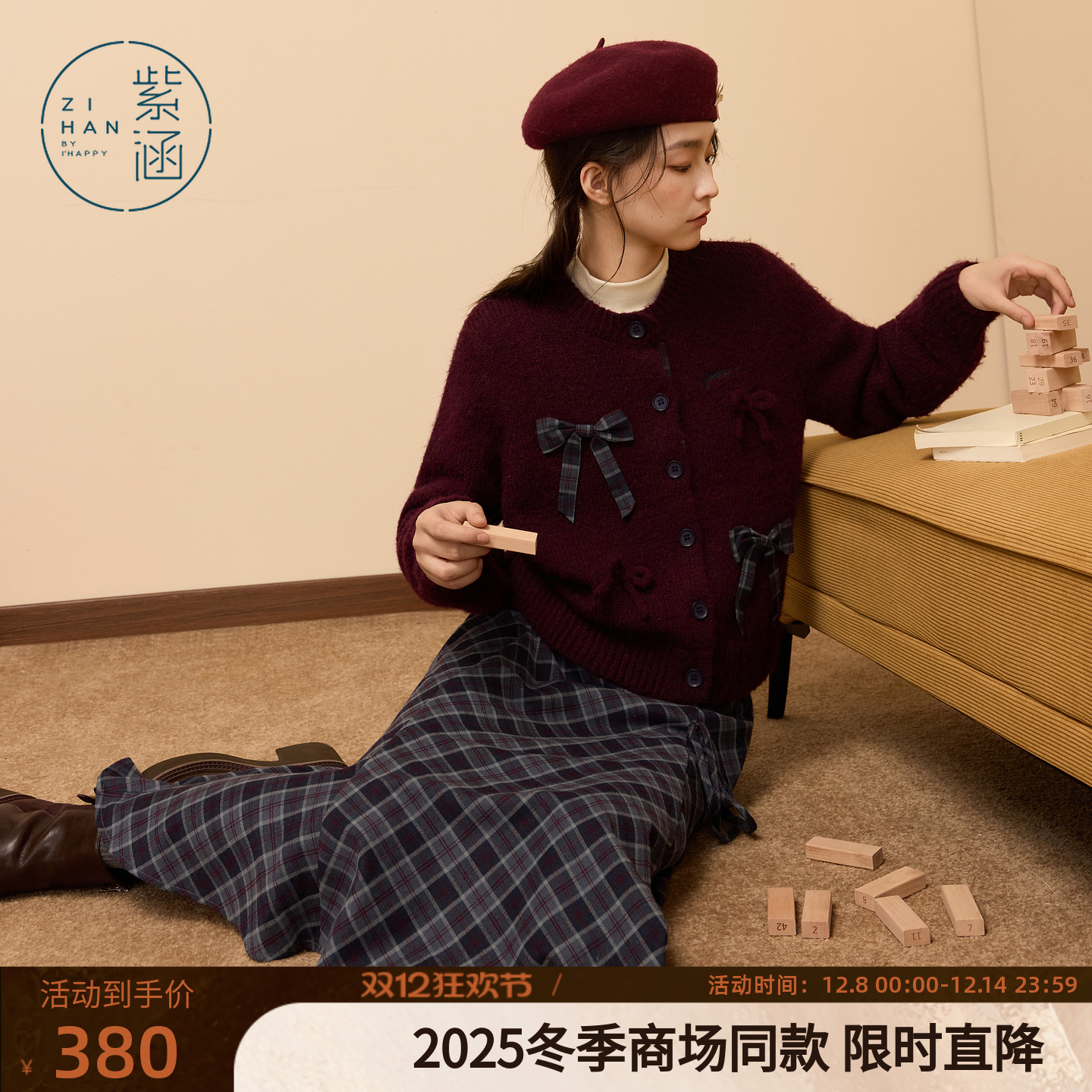 紫涵复古蓝灰格纹伞裙女2025年冬季新款高腰显瘦蝴蝶结a字半身裙