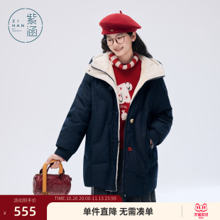 紫涵中长款连帽羽绒服女士冬季新款仿羊羔毛撞色拼接休闲鸭绒外套