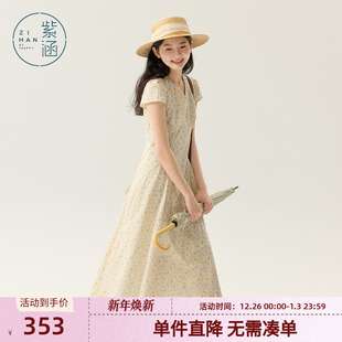 收腰a字长裙 日系气质短袖 紫涵蕾丝边V领碎花连衣裙女2025夏季 新款