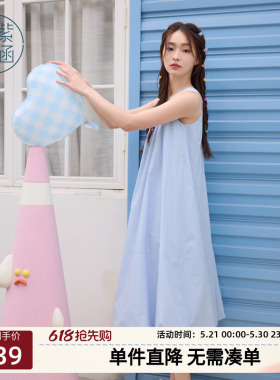紫涵蓝色多巴胺无袖背心连衣裙女夏季新款甜美减龄宽松显瘦花苞裙