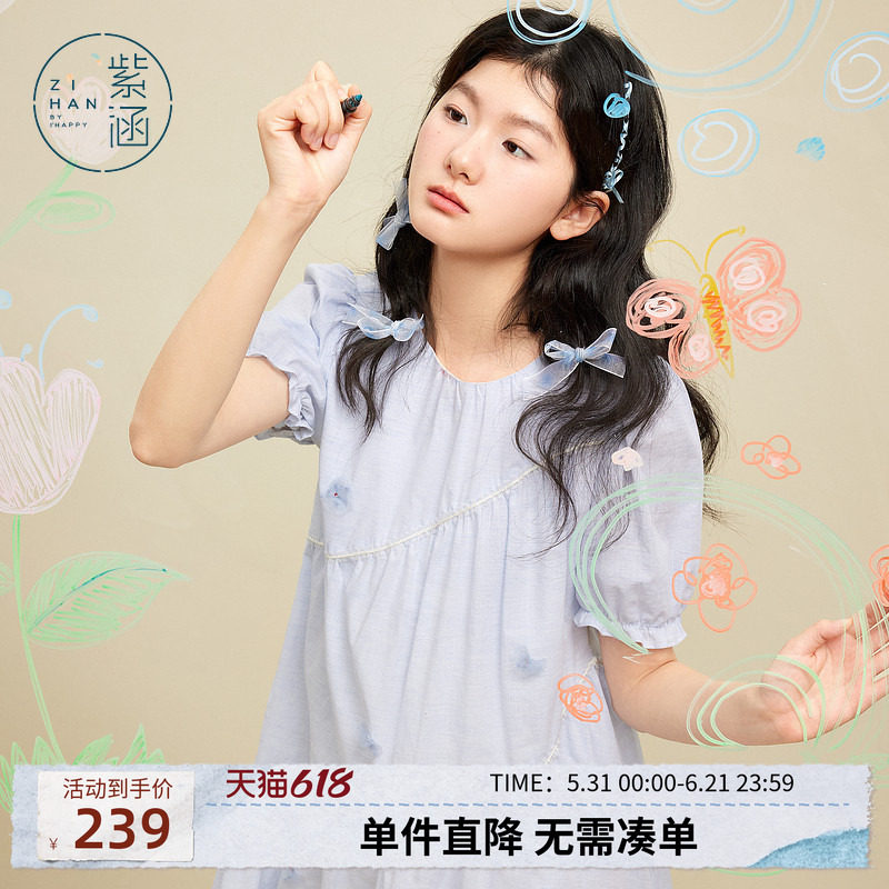 紫涵白色花朵泡泡袖连衣裙女夏季新款甜美减龄多巴胺a字娃娃裙子