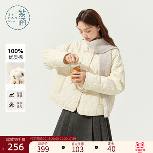 紫涵新中式盘扣棉服外套女冬季新款休闲纯棉轻薄圆领菱格短款棉衣