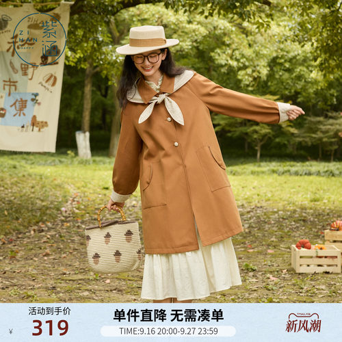 紫涵中长款翻领风衣女秋季新款日系橘色袖口格纹翻边单排扣外套