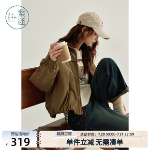 紫涵复古翻领短款 宽松显瘦通勤纯色简约拉链上衣 外套女春秋季 新款