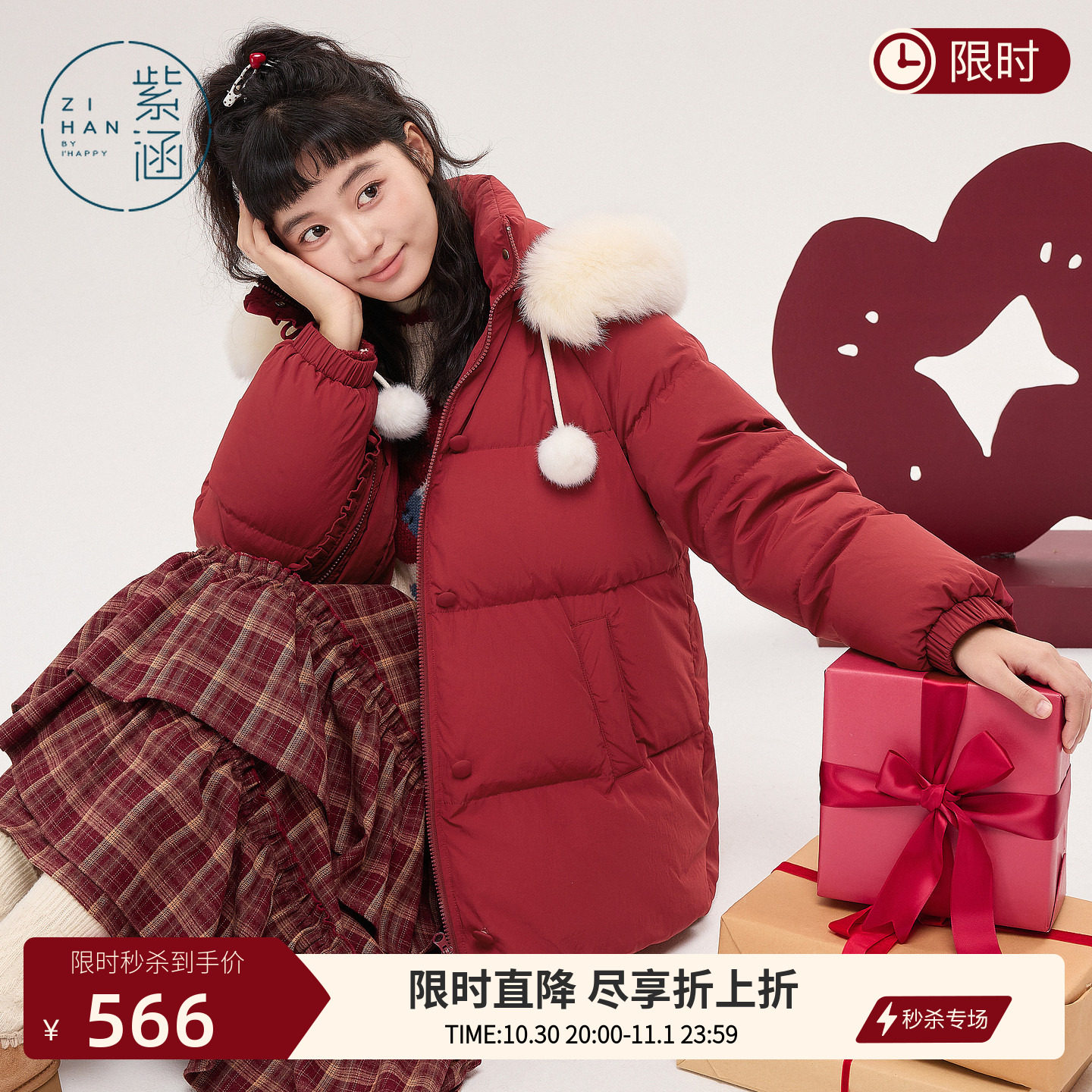 紫涵一手长红色狐狸毛领连帽羽绒服女士冬季新款盘扣保暖鸭绒外套