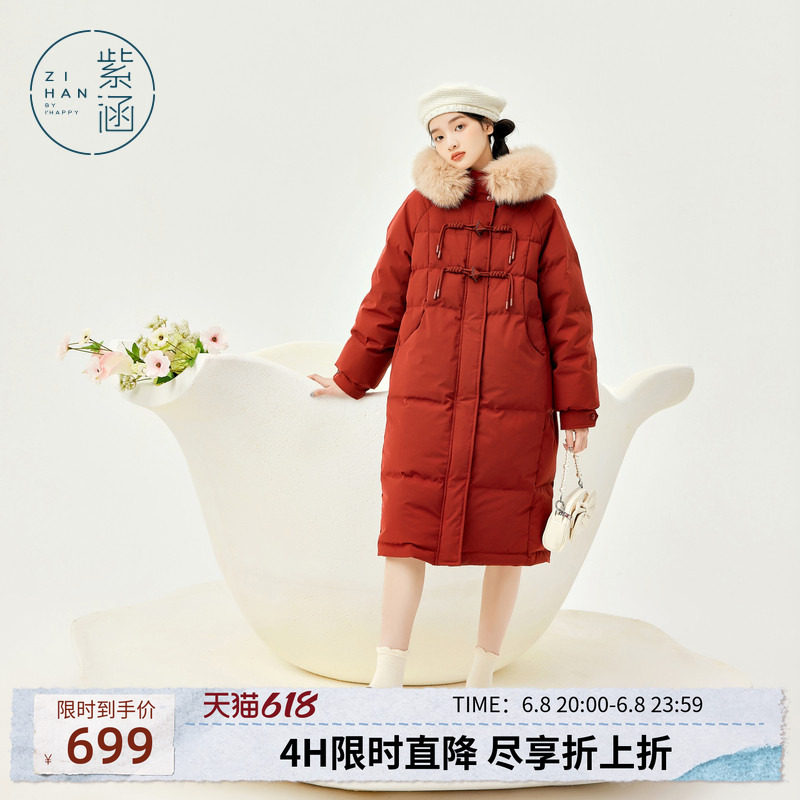 紫涵大毛领红色羽绒服女冬季新款宽松加厚白鸭绒巨好看冬季外套潮