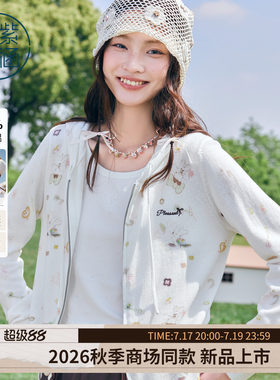 紫涵纯棉短款连帽针织外套女2026秋季新款少女感卡通印花收腰毛衫