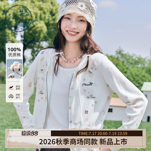 紫涵纯棉短款连帽针织外套女2026秋季新款少女感卡通印花收腰毛衫