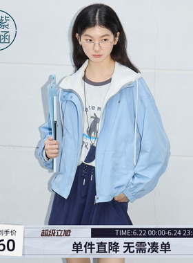 紫涵短款假两件连帽外套女2026春季新款简约通勤宽松蓝色拉链上衣