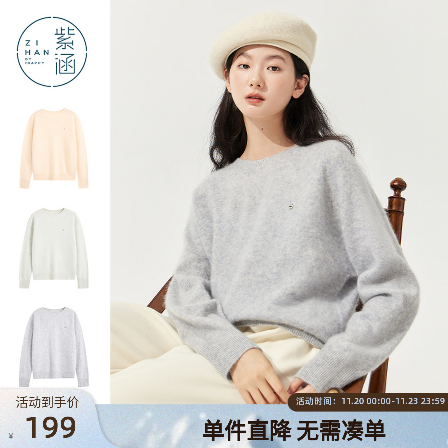 紫涵羊毛绒拉绒毛衣女士2025年冬季新款宽松针织衫上衣慵懒高级感