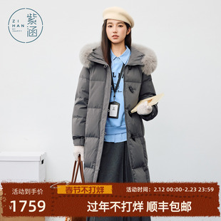 紫涵长款鹅绒连帽羽绒服女2025冬季新款狐狸毛领内胆加厚保暖外套