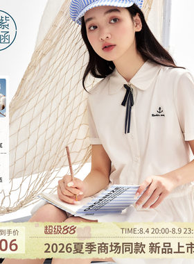 紫涵白色衬衫连衣裙女2026年夏季新款学院风抽绳收腰A字花苞短裙
