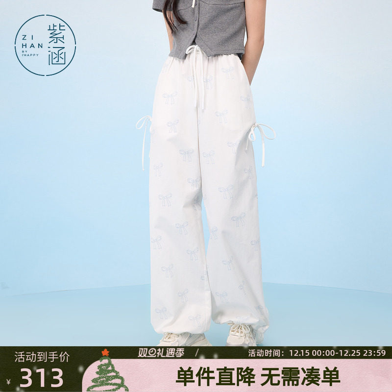 紫涵蝴蝶结满印休闲裤女2025年夏季新款高腰宽松阔腿束脚纯棉长裤