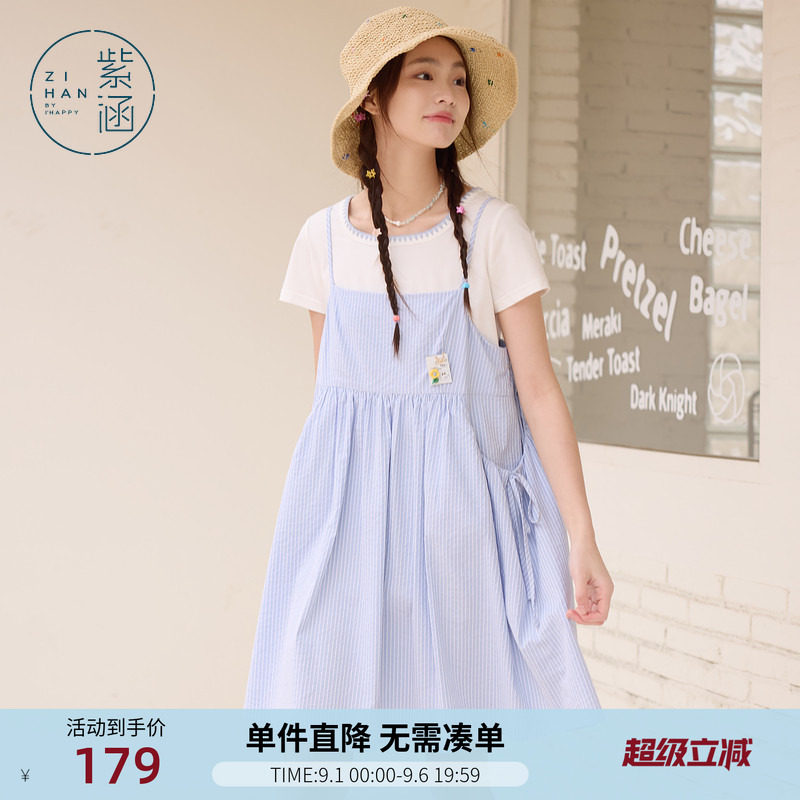 紫涵多巴胺方领短袖T恤条纹吊带连衣裙内外两件套装女士夏季新款图片