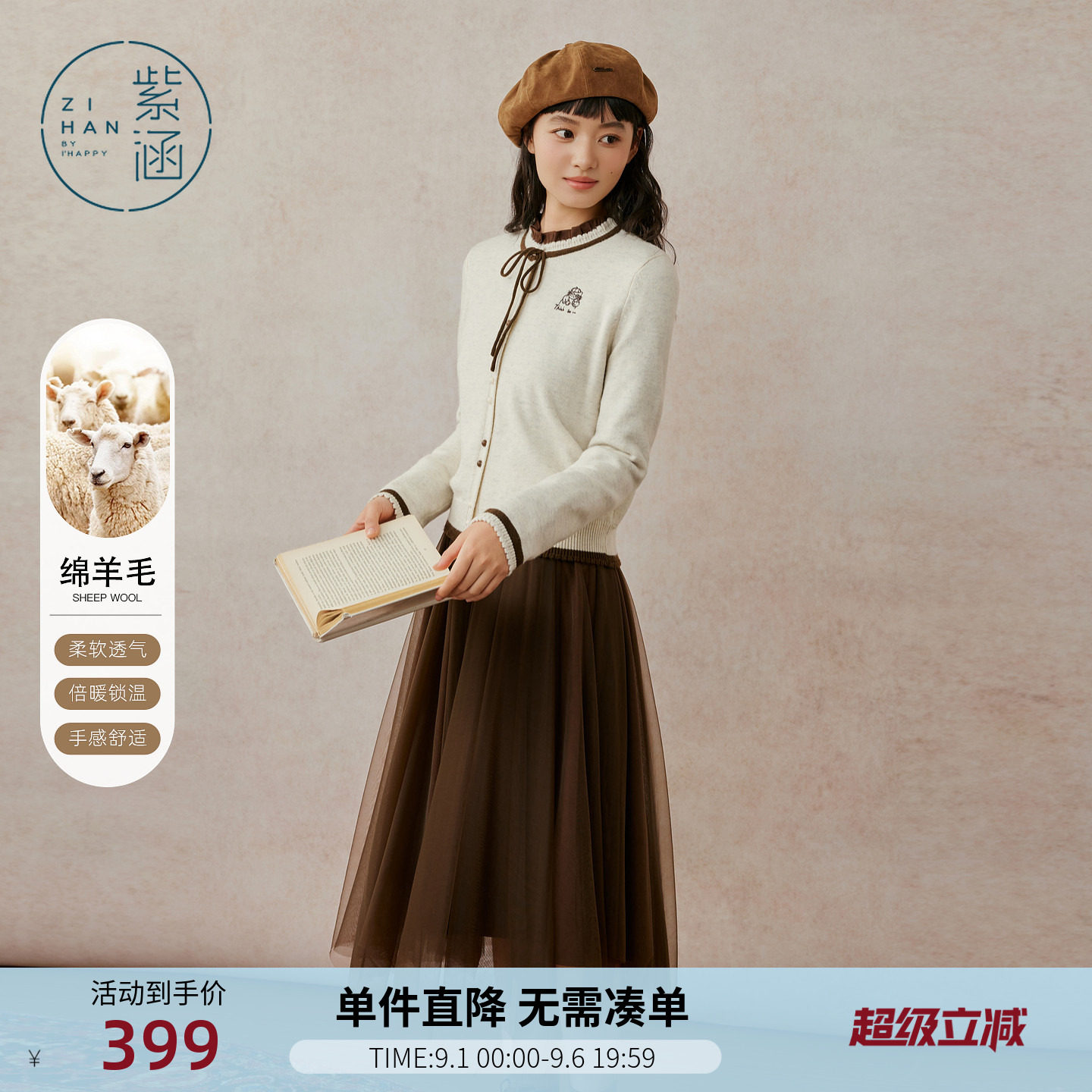 紫涵复古连衣裙针织开衫套装女冬季新款省心一整套搭配时尚两件套图片