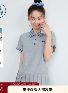 紫涵POLO领短袖连衣裙女2026夏季新款学院风刺绣格纹撞色百褶短裙