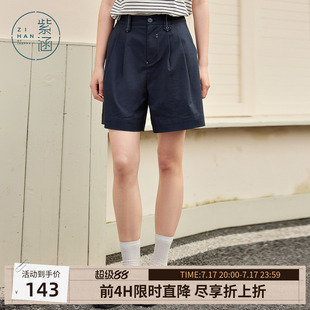 紫涵直筒休闲高腰藏青中裤女士夏季新款简约时尚百搭宽松白色短裤
