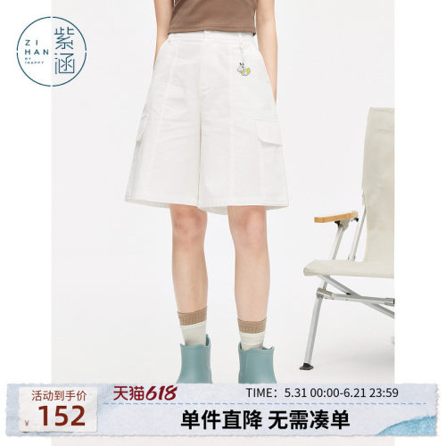 紫涵白色工装五分裤女夏季新款户外通勤穿搭百搭休闲宽松阔腿短裤