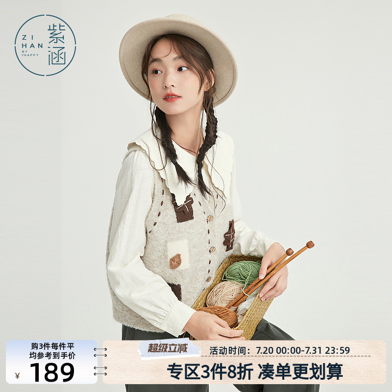 紫涵V领马甲手工钩织小外套女春秋季新品针织背心森系文艺上衣