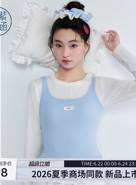 紫涵棉感蓝色针织无袖背心女2026年夏季新款下摆波点花边拼接上衣