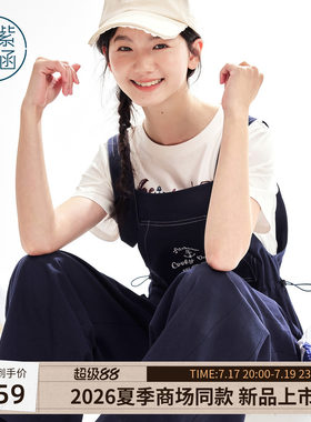 紫涵直筒阔腿背带裤女2026年夏季新款字母刺绣牛筋收腰减龄连体裤