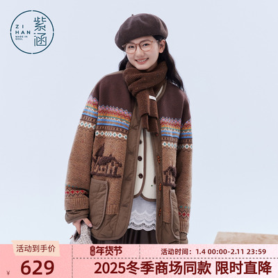 紫涵针织拼接圆领棉服外套女2025冬季新款复古费尔岛提花短款棉衣