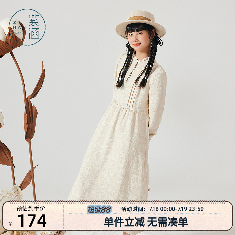 紫涵木耳边小立领连衣裙女冬季新款双色提花复古高腰A字中长裙子