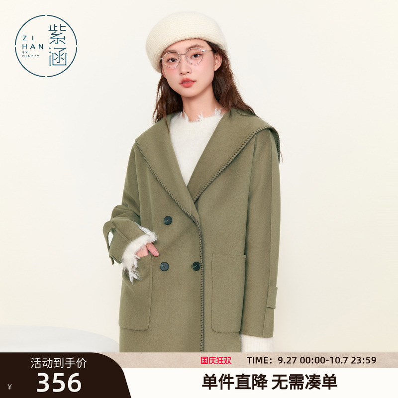紫涵一手长翻领羊毛呢大衣女冬季新款宽松气质双排扣气质保暖外套