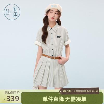 紫涵蓝白条纹翻领短袖连衣裙女士夏季航海学院风甜美收腰百褶短裙