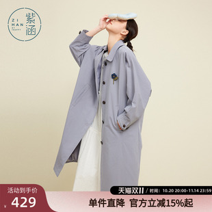 紫涵日系中长款 宽松氛围文艺巨好看休闲风衣大衣 风衣女外套春秋季
