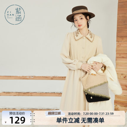 紫涵高腰修身翻领连衣裙女冬季新款森系撞色绣花收腰A字中长裙子