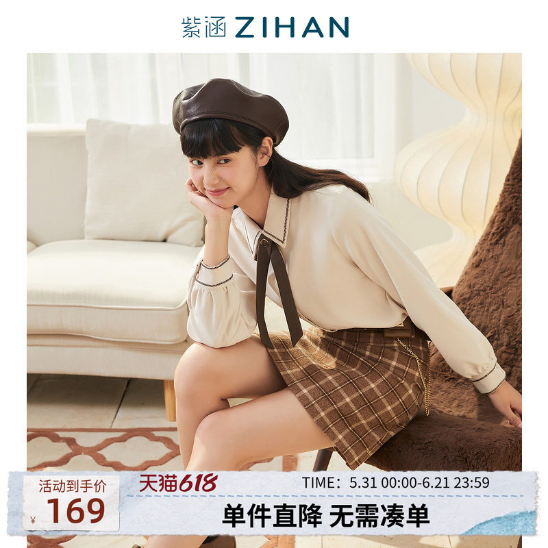紫涵长袖衬衫女秋冬季森系学院风打底宽松简约小个子上衣可单穿潮