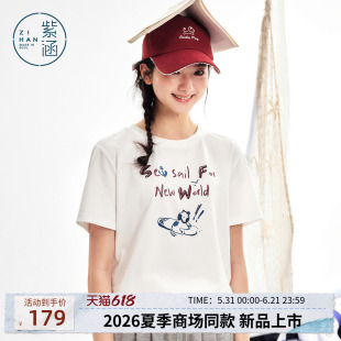 紫涵全棉蓝灰条纹正肩T恤女2026夏季新款海军风小狗印花减龄上衣
