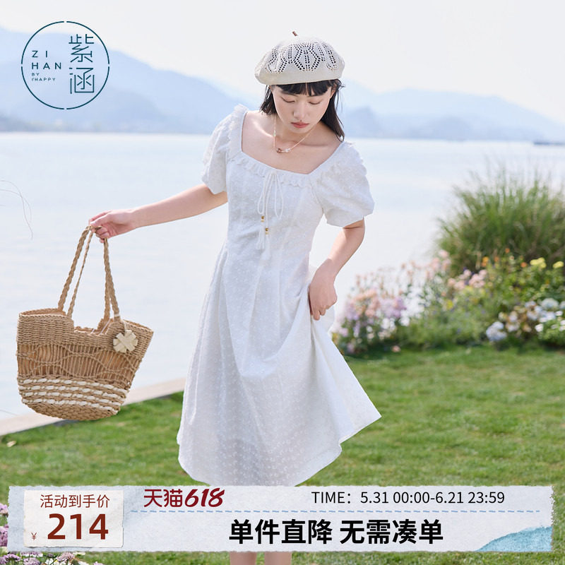 紫涵白色花边方领系绳连衣裙女夏季新款法式甜美气质收腰a字长裙